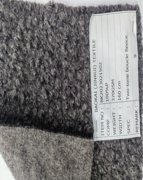 Two-Tone Melange Curly Boucle Fleece Fabric 370 GSM (BK2023021502)