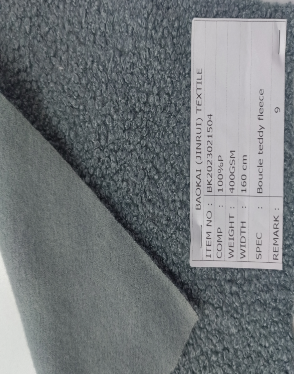 Heavyweight Boucle Curly Teddy Fleece Fabric 400 GSM (BK2023021504)